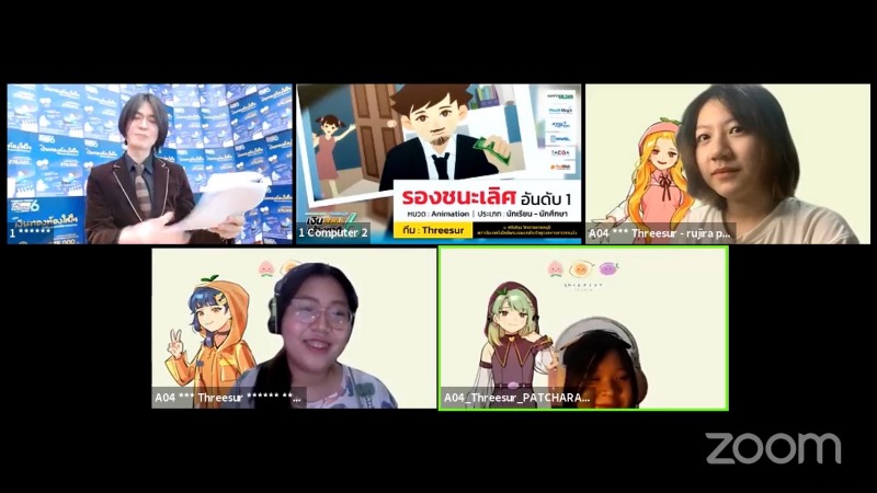 เด็กนิเทศฯ ม.ศรีปทุม ชลบุรี คว้ารางวัล ประกวด Animation และ Short Video “เงินออมสร้างชาติ Season 6”