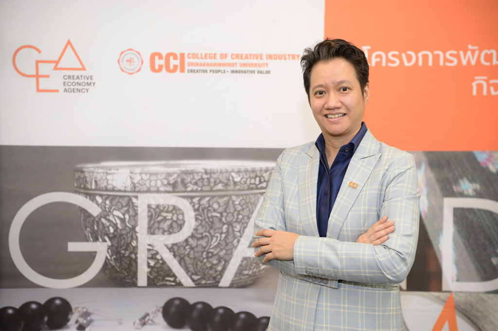 CEA และ CCI เผยผลสำเร็จโครงการ Grand Master เพื่อพัฒนาช่างฝีมือไทยสู่ความเป็นเลิศ พร้อมเชิญชมนิทรรศการออนไลน์และอุดหนุนสินค้าจากช่างฝีมือ ตั้งแต่วันนี้ – 9 ตุลาคมนี้