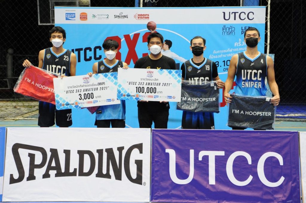 ผลการแข่งขัน “UTCC 3×3 Amateur”