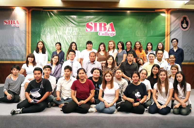 “SIBA” เปิดภาคสมทบออนไลน์ ปวส.เน้น”สาระ กระชับ ชัดเจน ทันสมัย ทันต่อโลก” ส่งเสริม – เพิ่มทักษะวิชาชีพคนทำงานทั้ง Upskill & Reskill