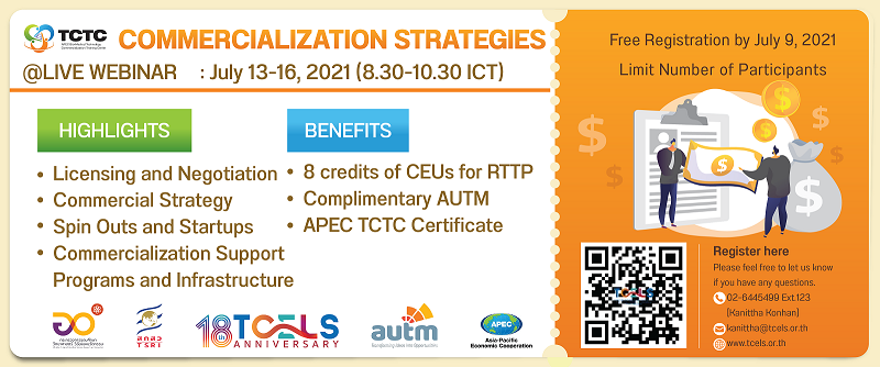 APEC Bio-Medical Technology Commercialization Training Center (APEC TCTC)