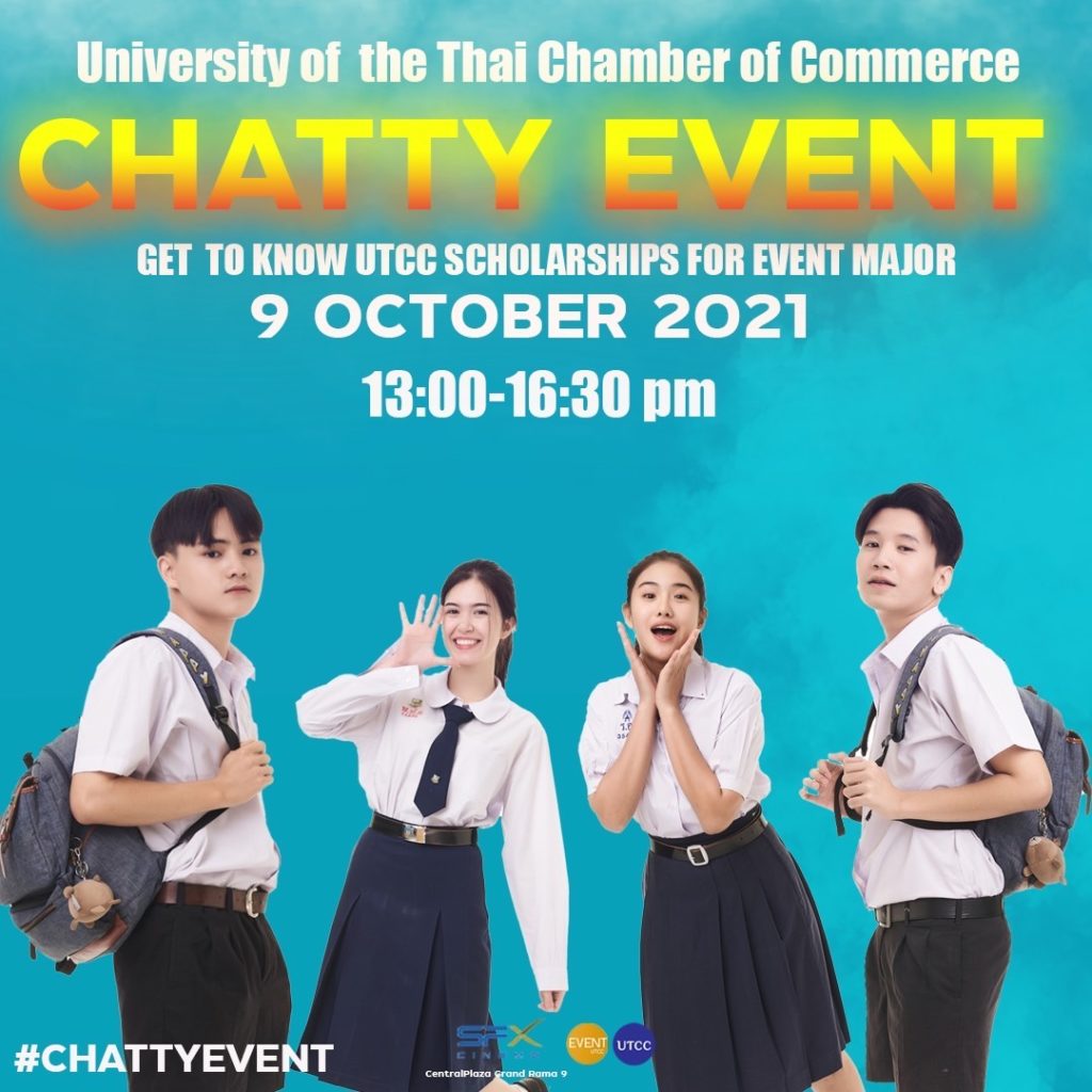 สาขาการจัดการอีเว้นท์ ม.หอการค้าไทย ขอเชิญชวนร่วมทำกิจกรรม CHATTYEVENT with Scholars 2021