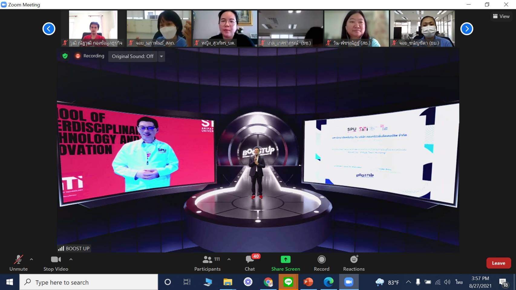 ก้าวล้ำหน้า! อีกขั้นกับการใช้เทคโนโลยีและนวัตกรรม อบรมออนไลน์ ด้วย “BOOST UP Virtual Team Building” โดย SITI SPU ร่วมกับ บ.คอนทริบิวชั่นลีดเดอร์ชิพ