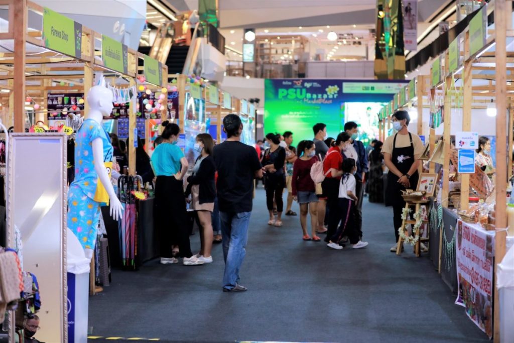 ม.อ. ร่วมขับเคลื่อนเศรษฐกิจภาคใต้ จัดงาน “PSU Bazaar Learning Marketplace” เปิดเวทีกูรูถ่ายทอดองค์ความรู้ หนุนร้านค้าสู่โลกออฟไลน์ สร้างยอดขายแตะ 1 ล้าน