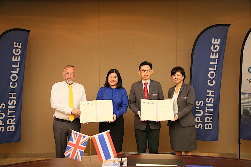 SPU’S BRITISH COLLEGE MOU RBIS INTERNATIONAL SCHOOL เพื่อยกระดับการศึกษา