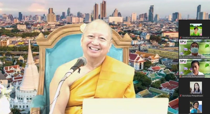 พระพรหมบัณฑิต เมตตาธรรม “พุทธวิธีการบริหารในยุคดิจิทัล”