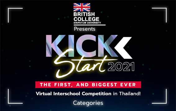 British college SPU ขอเชิญน้องๆม.ปลาย เข้าร่วมการแข่งขัน “British KickStart 2021”