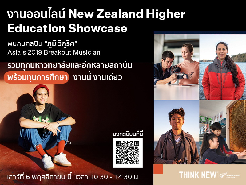 Education New Zealand and New Zealand Embassy in Thailand Present Virtual Higher Education Showcase