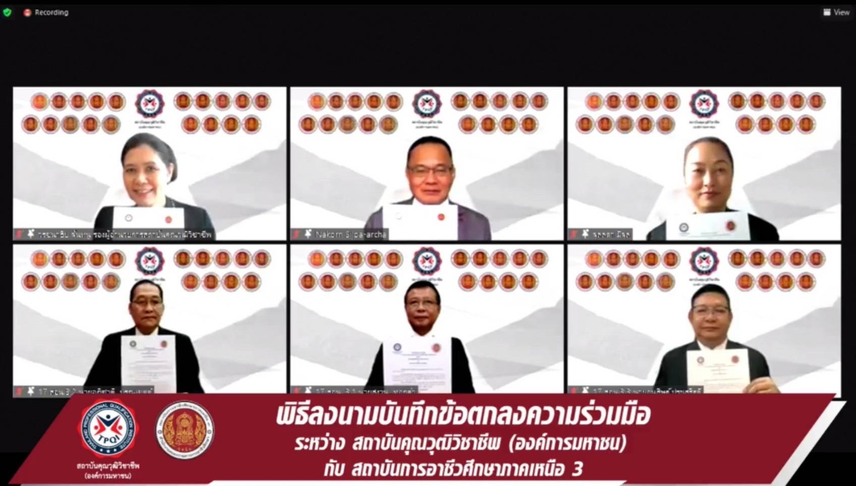 สคช. ติดปีกอาชีวะสร้างชาติ จัด MOU สถาบันการอาชีวศึกษา 19 แห่งทั่วประเทศ ร่วมพัฒนากำลังคนอาชีวศึกษาสู่ความเป็นมืออาชีพ