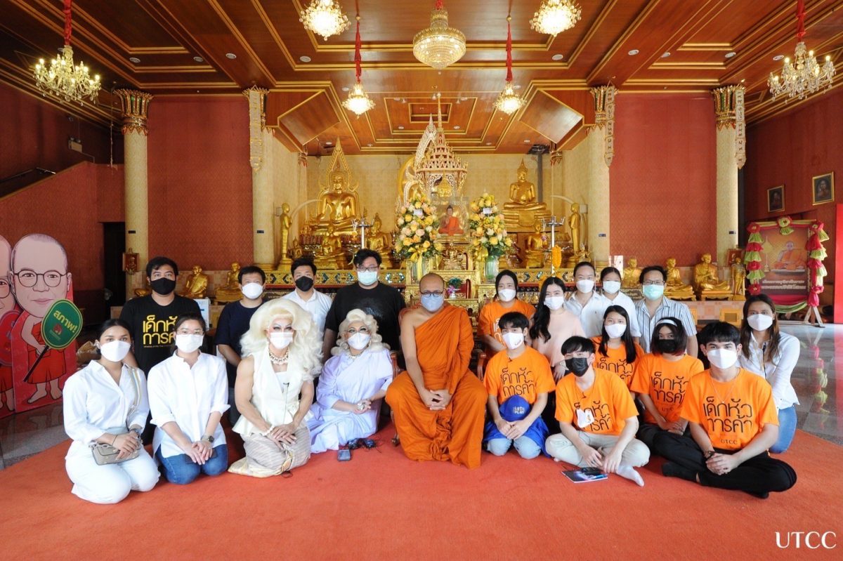 ทีม ม.หอการค้าไทย ถวายเพลพระวัดสร้อยทอง พร้อมสนทนาธรรมกับ พส.ทั้งสองรูป