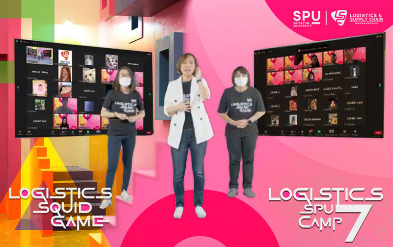 Logistics SPU Camp #7 ONLINE ประสบความสำเร็จเกินคาด น้องๆ ม.ปลาย – อาชีวะ แห่ร่วมกิจกรรม สร้างสรรค์อย่างคับคั่ง