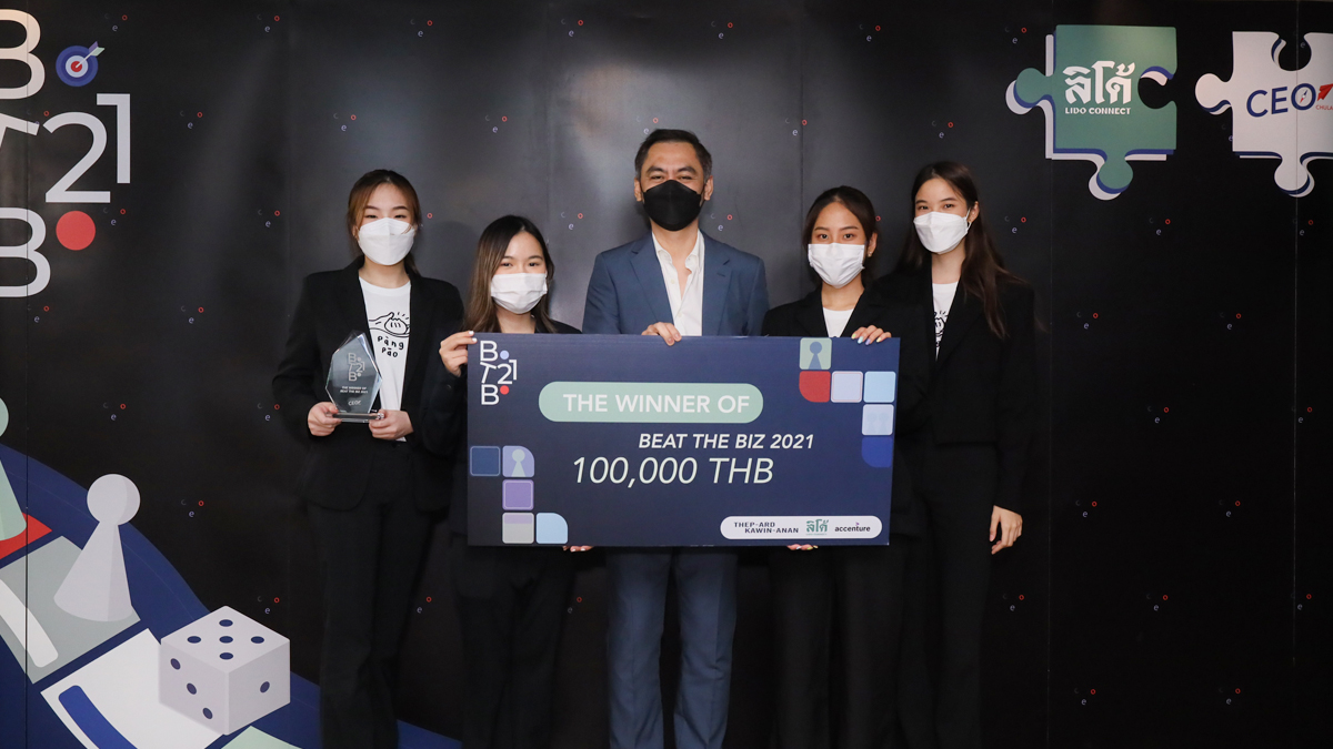 คุณจี๊บ เทพอาจ ตบรางวัล 100,000 บาทให้แก่ทีม “PANGPAO” 4 สาวเก่งจากธุรกิจซาลาเปาผู้ได้รับรางวัลชนะเลิศในการประกวด Beat the Biz 2021 โครงการคุณภาพจาก CEO Chula