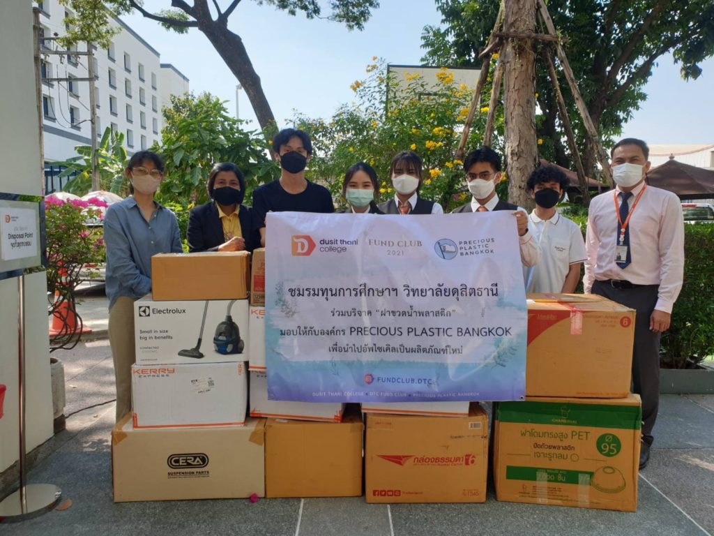 ขานรับนโยบาย DTC Green College วิทยาลัยดุสิตธานี นักศึกษาระดมทีมชูโครงการ “Recycle วิถีแห่งความยั่งยืน”