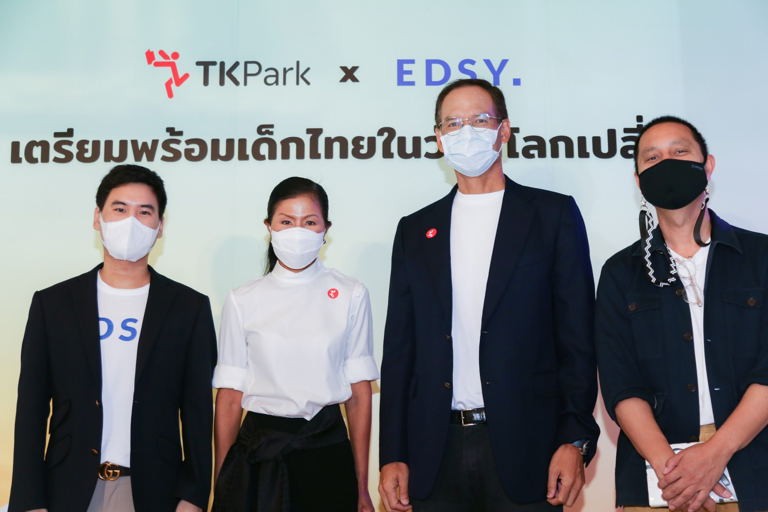 Edsy ผนึกกำลัง TK Park โรงเรียนนานาชาติเวอร์โซ และพันธมิตรภาคการศึกษาจัดงานเสวนาเตรียมเด็กไทยให้พร้อมสำหรับอนาคต