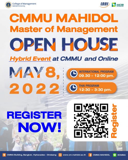 CMMU เปิดบ้าน CMMU OPEN HOUSE HYBRID! ย่านวิภาวดี-ดินแดง  ชวนผู้สนใจศึกษาต่อ ป.โท-ป.เอก ไขข้องใจ เรียนต่อสาขาไหน เหมาะกับเรา?