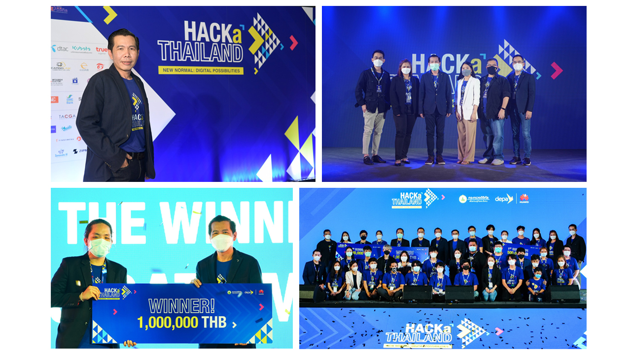 ดีป้า ประกาศรายชื่อและมอบรางวัลแก่ 10 ทีมสุดท้ายในกิจกรรม HACKaTHAILAND Competition & Beyond Hackathon