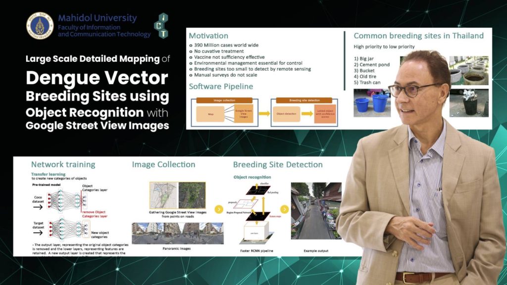 ม.มหิดล คิดค้นและพัฒนา AI ฟังเสียงยุงลาย วางแผนป้องกันไข้เลือดออกเพื่อมวลมนุษยชาติ