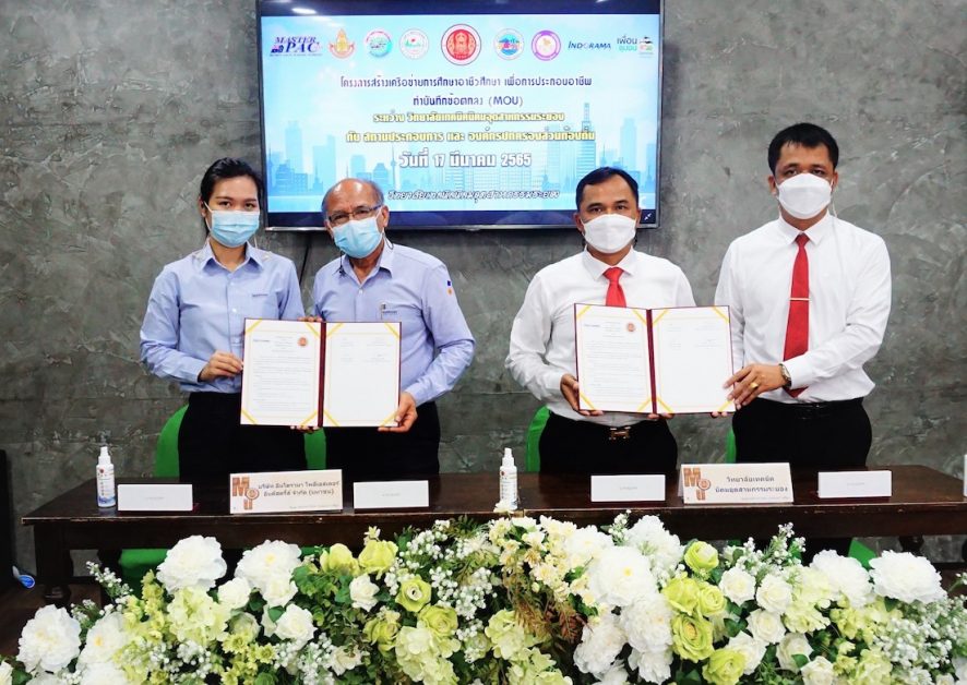 Indorama Ventures joins hands with Rayong Industrial Estate Technical College in creating work experiences for vocational students