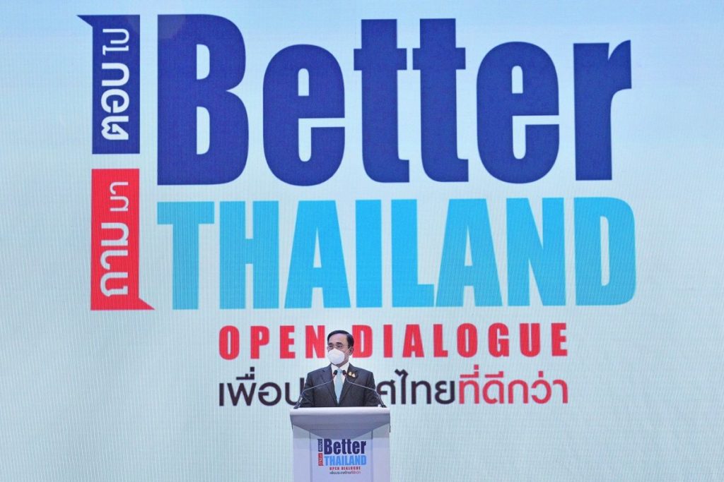 Three Chulalongkorn Alumni Associations Join with JSCCIB to Host the First-ever National Forum “Better Thailand Open Dialogue”