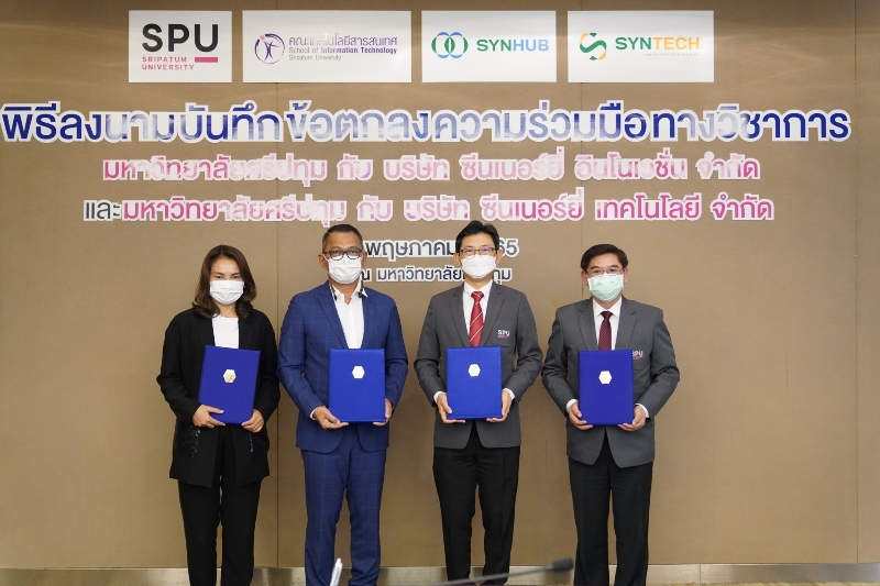 คณะเทคโนโลยีสารสนเทศ ม.ศรีปทุม ผนึกกำลัง 2 บริษัทชั้นนำ SYNTECH และ SYNHUB MOU ร่วมสนับสนุนพัฒนาเทคโนโลยี งานวิจัยและนวัตกรรม