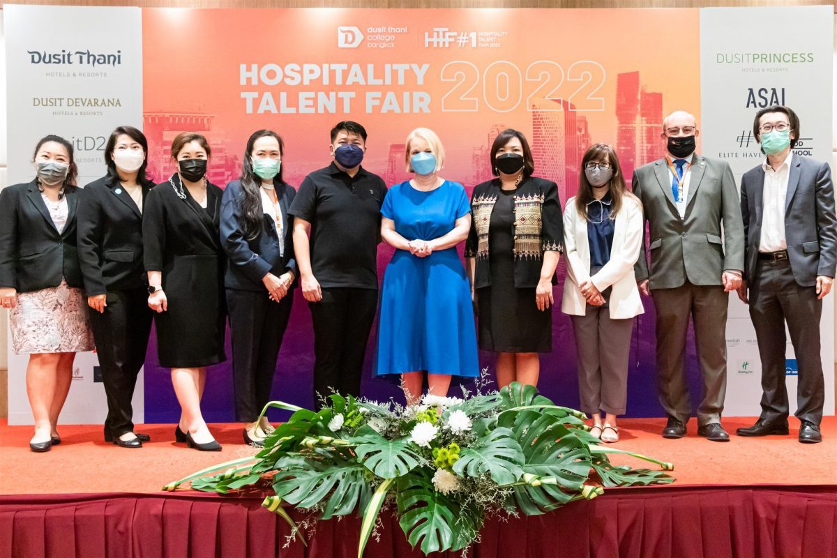 “สนับสนุนอุตสาหกรรมการบริการ” วิทยาลัยดุสิตธานี จัดงาน Hospitality Talent Fair เฟ้นหาผู้มีฝีมือเข้าสู่ภาคธุรกิจ