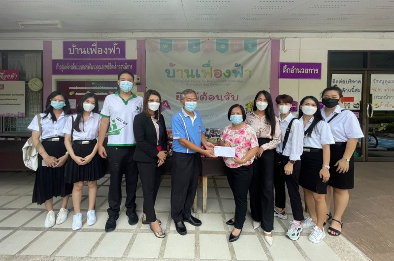 บัญชี SPU จัดกิจกรรมเสริมสร้างจิตอาสา “ปันน้ำใจพี่สู่น้อง” มอบสิ่งของอาหาร ให้กับเด็กพิการ