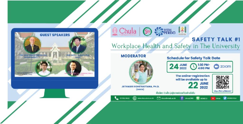 SHECU จุฬาฯ เชิญร่วมเสวนา SAFETY TALK : Workplace Health and Safety in the University (ออนไลน์)