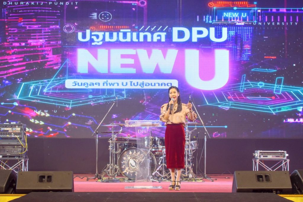 DPU ต้อนรับน้องใหม่ Dek65 สุดคูล! เซอร์ไพร์สแจก NFT Avatar ให้นักศึกษาก่อนใคร เตรียมเปิด Metaverse Campus บน The Sandbox ภายในปีการศึกษานี้