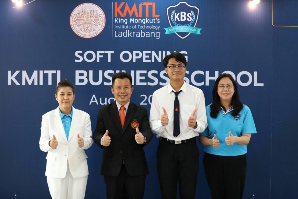 สจล. ปั้น “KMITL Business School” ตอบโจทย์อุตสาหกรรมยุคใหม่ เปิดจุดเด่นหลักสูตร พร้อมสร้างศูนย์การเรียนรู้ครบวงจร