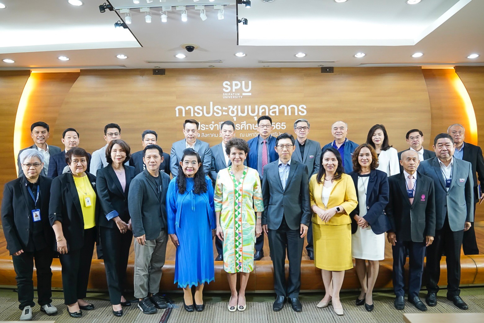 SPU DYNAMIC UNIVERSITY จัดประชุมบุคลากรประจำปีการศึกษา 2565 มุ่งการเรียนกับตัวจริงประสบการณ์จริง สู่การเป็นมหาวิทยาลัยชั้นนำสำหรับคนรุ่นใหม่