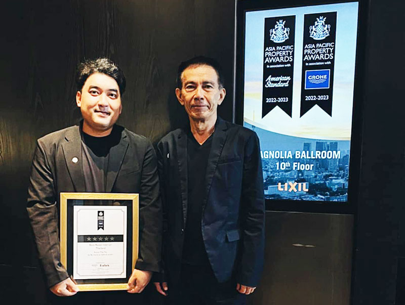 ร่วมยินดี “ปอ” ธนัณชัย อุปลา ศิษย์เก่าสถาปัตย์ ม.ศรีปทุม รับรางวัล “Best Retail Shop” งาน Asia Pacific Property Awards 2022-2023