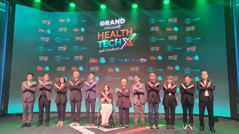 SPU สนับสนุนความรู้ Digital Technology และ IOT ร่วมเปิดตัว “HEALTHTECH X สุขล้ำ ไม่เหลื่อมล้ำ” สร้างเสริมสุขภาพสำหรับ”กลุ่มเปราะบาง” สสส.