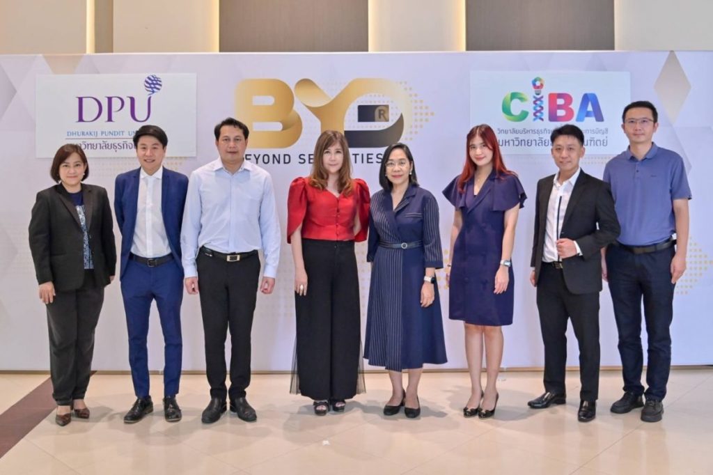 CIBA DPU จับมือ BYD ปั้นคน New Gen เก่งทักษะด้านการเงินการลงทุน