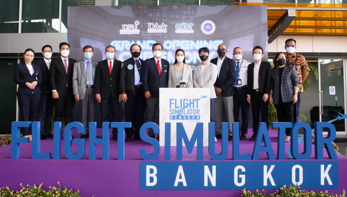 CADT DPU เปิดศูนย์ฝึกบินด้วยเครื่องช่วยฝึกบินจำลอง “Flight Simulator BANGKOK” ตอบโจทย์ผลิตบุคลากรด้านการบินครบวงจร