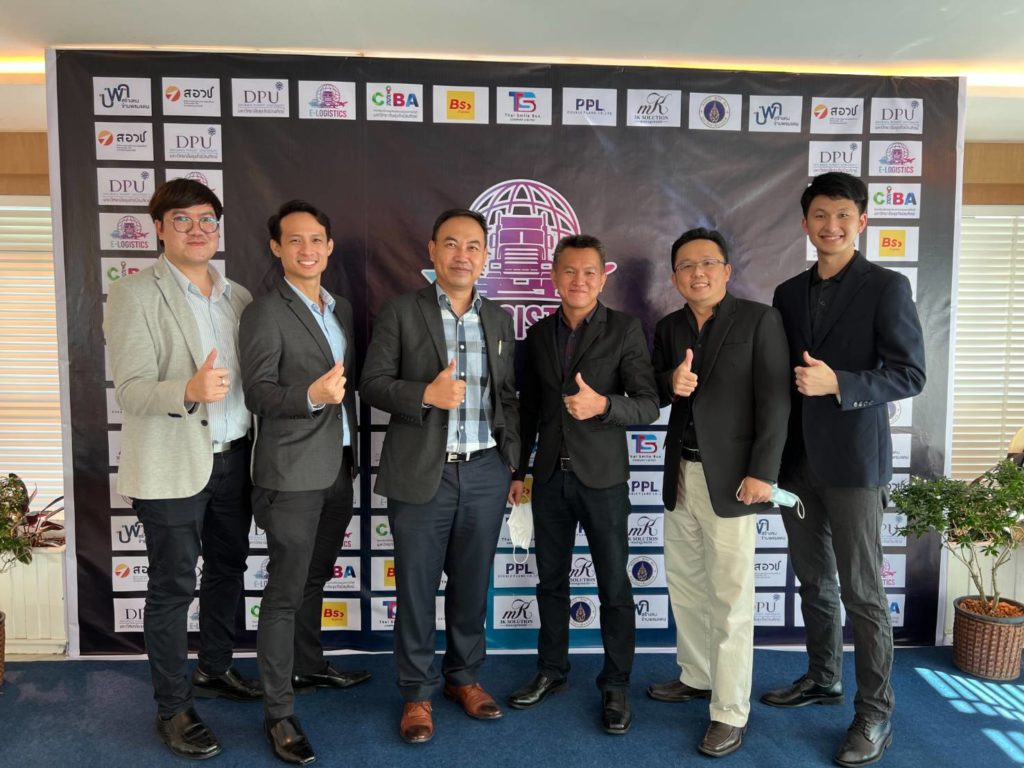 CIBA DPU ร่วมกับ สอวช.และภาคีเครือข่าย จัดสัมมนา “E-Logistics” Upskill โลจิสติกส์ไทยเทียบเท่าระดับสากล พร้อมดันไทยสู่  Hub ขนส่งภูมิภาคอาเซียน