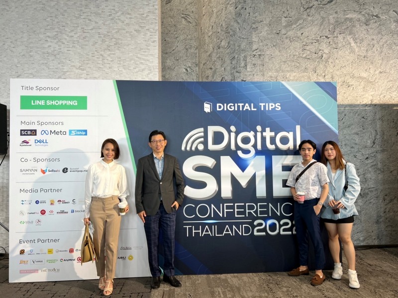 มหาวิทยาลัยศรีปทุม ร่วมงาน Digital SME Conference THAILAND 2022