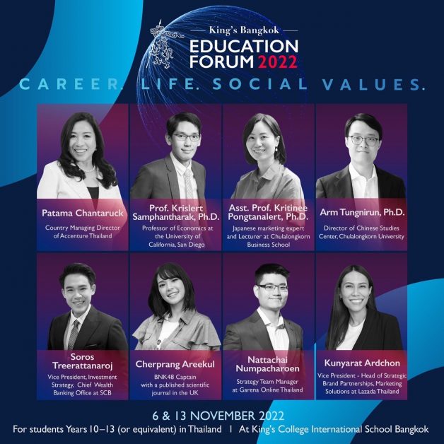 King’s Bangkok เปิดโรงเรียนต้อนรับนักเรียน ม. 3 – 6 ทั่วประเทศเข้าร่วมงาน King’s Bangkok Education Forum 2022