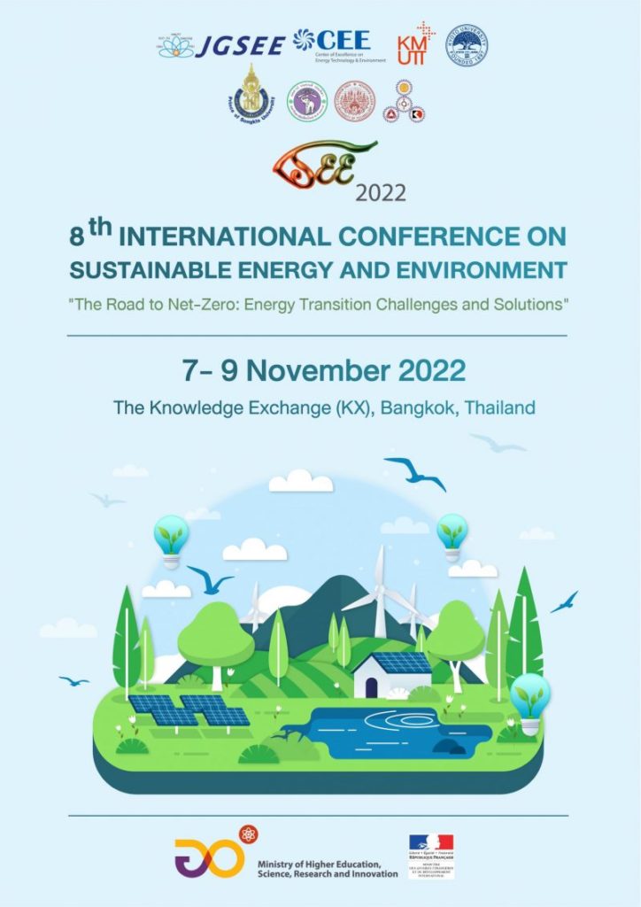 มจธ. – ม.เกียวโต จัดประชุมวิชาการนานาชาติ ครั้งที่ 8 : The 8th International Conference on Sustainable Energy and Environment (SEE 2022)