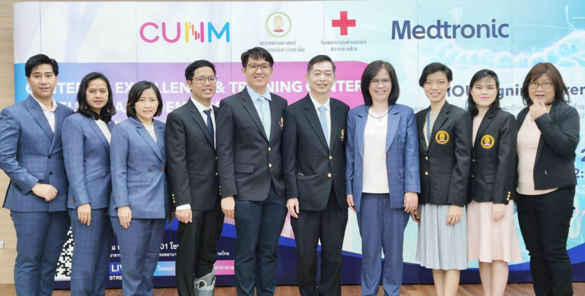 CUNM ร่วมกับ Medtronic พัฒนาศูนย์การเรียนรู้ทางด้านการแพทย์ระดับภาคพื้นเอเชีย เปิดศูนย์ฝึกอบรมทางด้านระบบประสาทและการเคลื่อนไหวของระบบทางเดินอาหาร