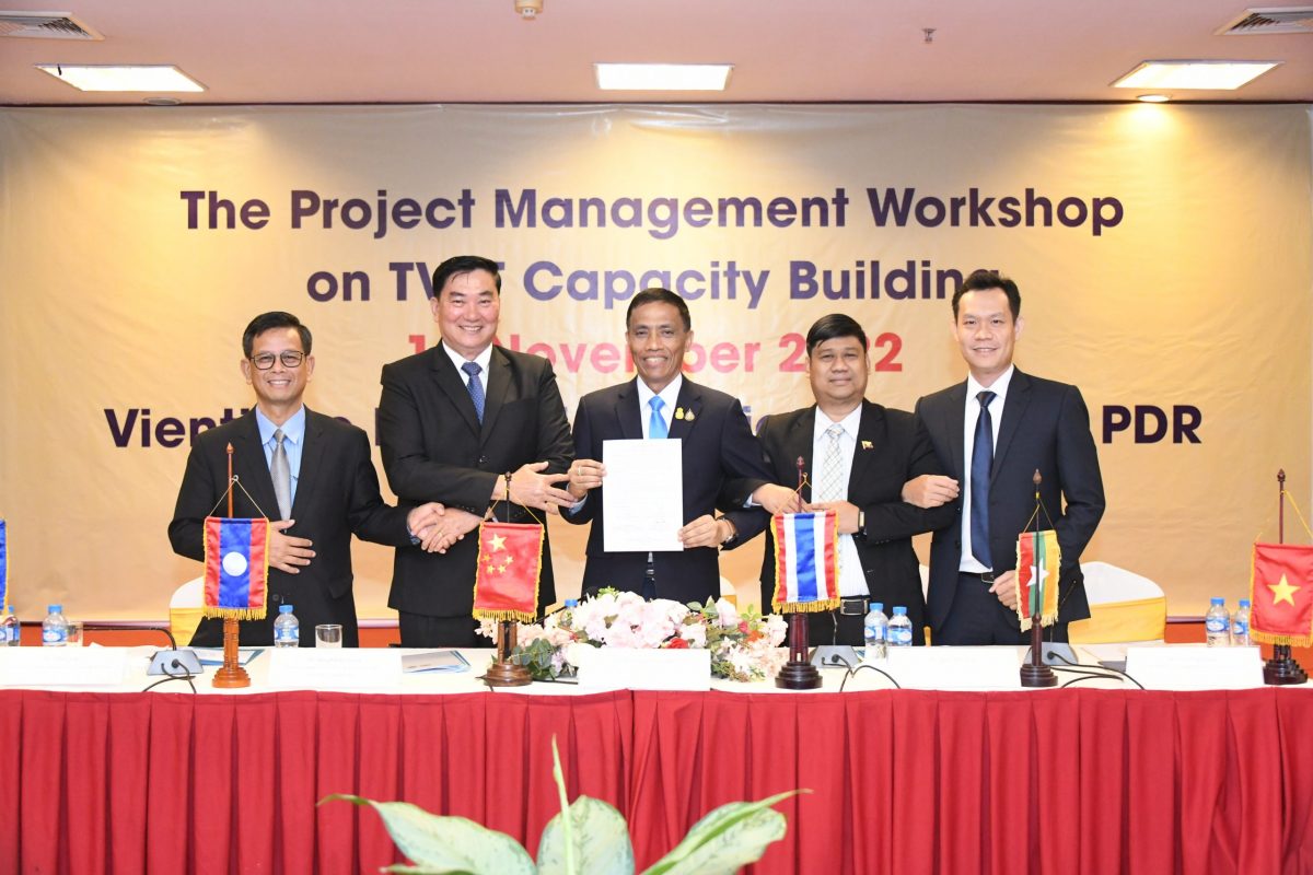 สอศ.ร่วมกับกรมเทคนิคและอาชีวศึกษาลาว จัดการประชุม TVET Capacity Building Workshop