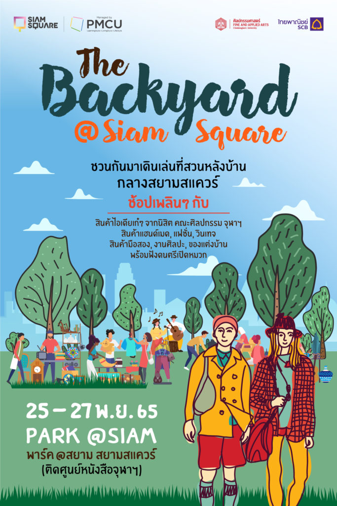 The Backyard Flea Market สินค้าคราฟท์ ๆ จากน้องๆ นิสิตจุฬาฯ ชวนมาเดินเล่นในสวนหลังบ้านใจกลางสยามสแควร์