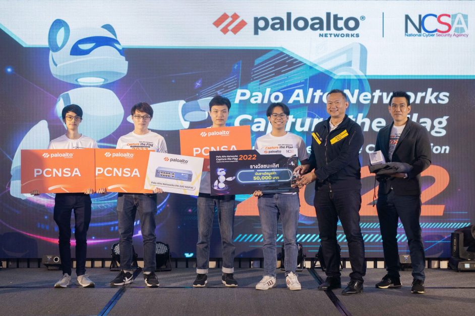 Palo Alto Networks and NCSA invite  students to participate in the CAPTURE THE FLAG, CAPTURE THE FUTURE COMPETITION 2022