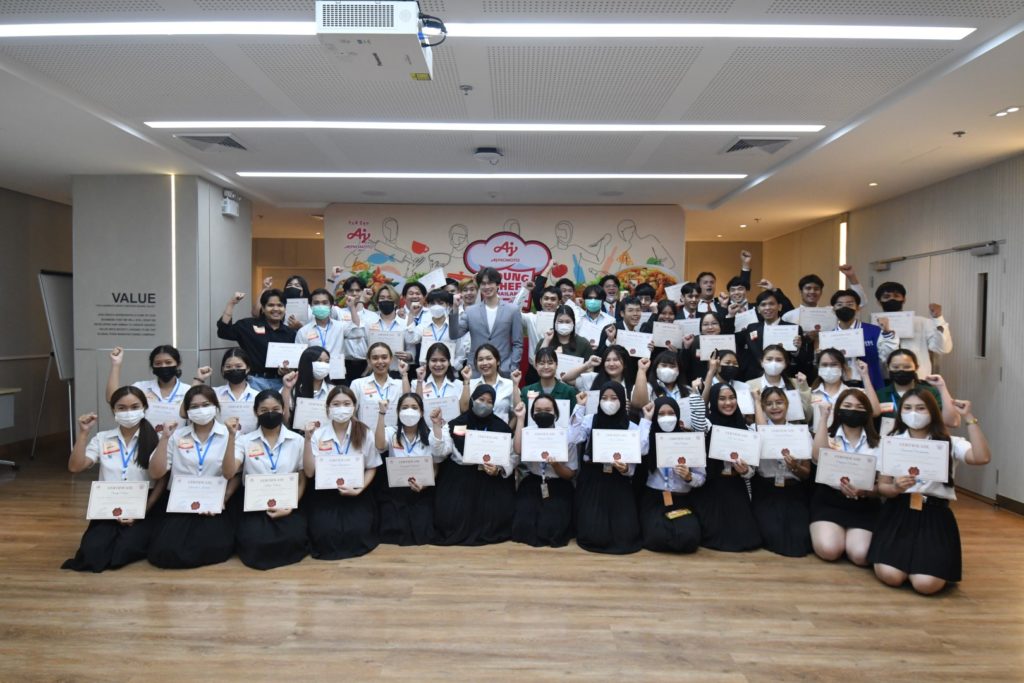 อายิโนะโมะโต๊ะ เฟ้นหาสุดยอดเชฟรุ่นใหม่ ผ่านโครงการ “Ajinomoto Young Chef Thailand” ร่วมส่งต่อการมีสุขภาพดีผ่านพฤติกรรมการบริโภคโซเดียมที่เหมาะสมสู่ผู้บริโภค