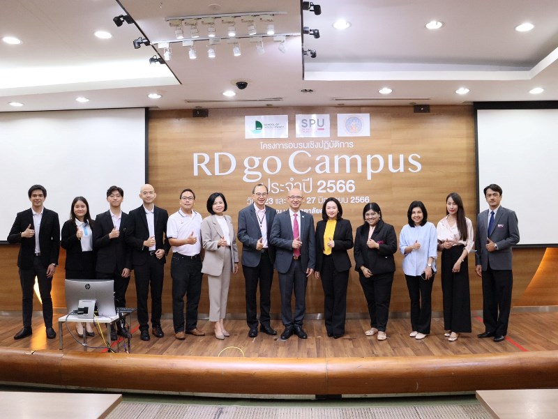 คณะบัญชี SPU ร่วมกับ กรมสรรพากร จัดการอบรมเชิงปฎิบัติการ “RD go Campus” มุ่งยกระดับความรู้เกี่ยวกับภาษีอากรฯ สำหรับนักศึกษา