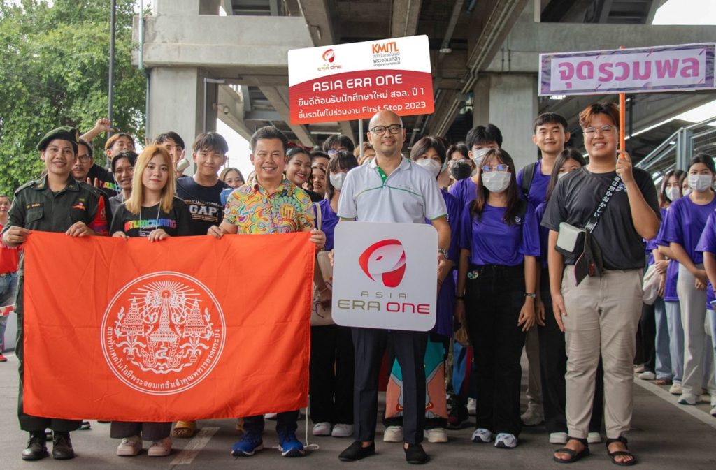 “เอเชีย เอรา วัน” จับมือ “สจล.” เปิดพื้นที่ แอร์พอร์ต เรล ลิงก์ ลาดกระบัง สนับสนุนกิจกรรมต้อนรับน้องใหม่