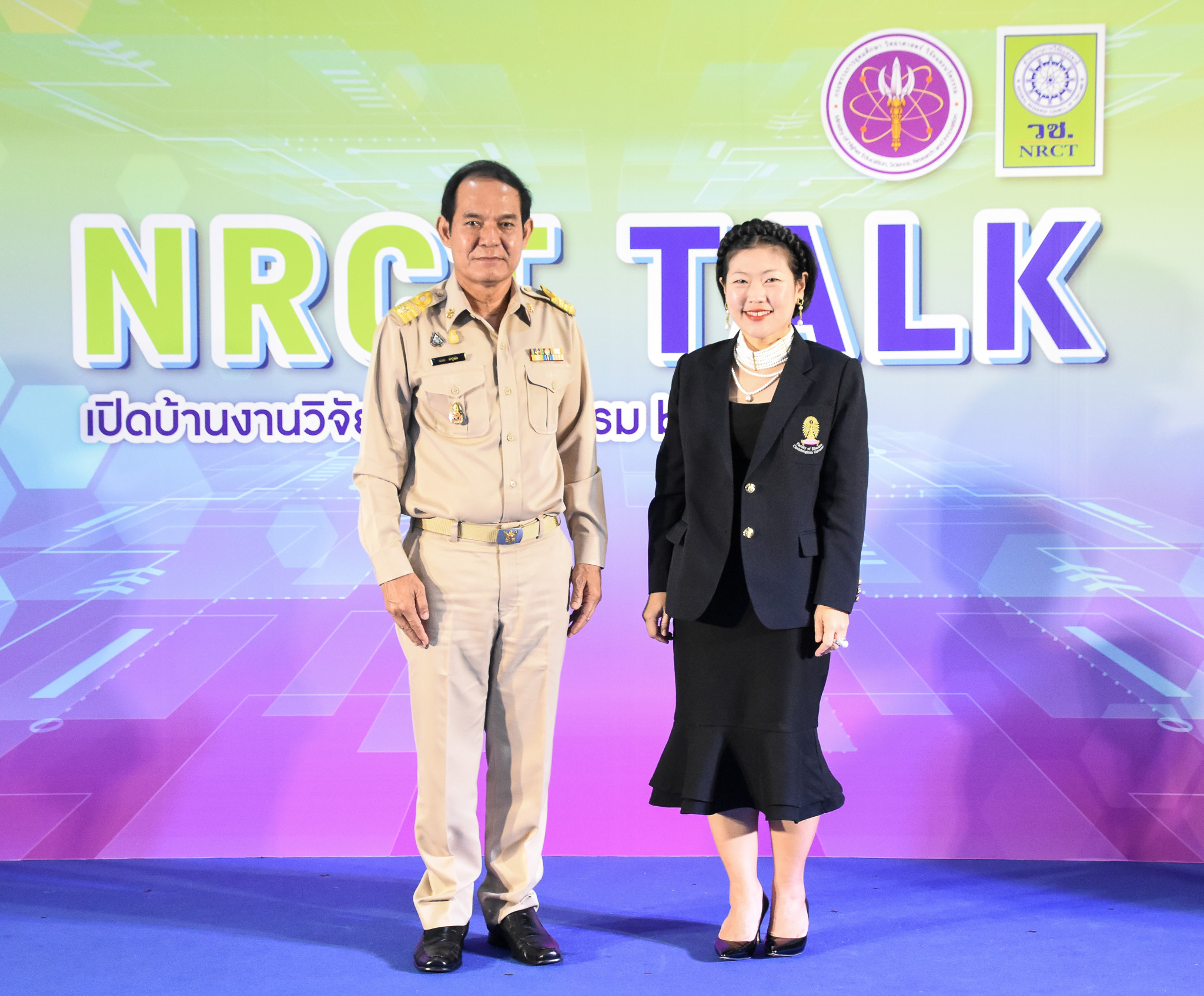 วช. เปิด NRCT TALK โชว์ นักวิจัยดีเด่น ปี 66 “ศ.ดร.จินตวีร์ คล้ายสังข์” ผู้พัฒนาสื่อการเรียนการสอนยุคดิจิทัล