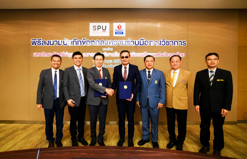 SPU จับมือ S.A.A.T. MOU มุ่งผลิตบัณฑิตและพัฒนาทรัพยากรบุคคล มืออาชีพตอบโจทย์ความต้องการของภาครัฐและเอกชน