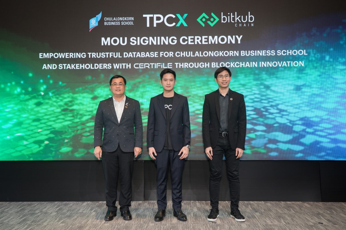 คณะพาณิชยศาสตร์และการบัญชี จุฬาฯ (CBS) จับมือบริษัท TPCX และ Bitkub Chain ลงนาม MOU โครงการร่วมพัฒนาระบบฐานข้อมูล โดยแพลตฟอร์ม Certifile ด้วยนวัตกรรมบล็อกเชน