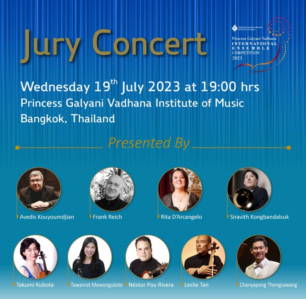 สถาบันดนตรีกัลยาณิวัฒนา เชิญชม Jury Concert and Winners’ Prize Concert