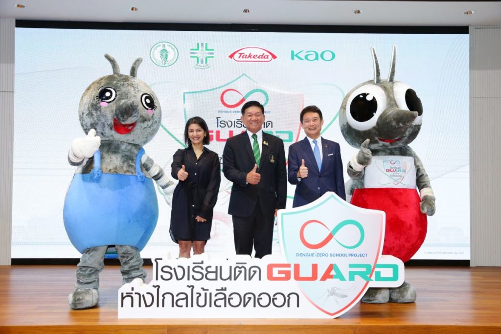 Takeda and Kao in partnership with Bangkok Metropolitan Administration launched ‘Dengue-zero School Project’